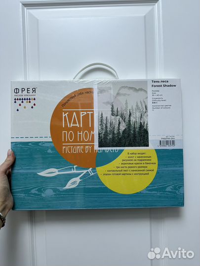 Картина по номерам Forest Shadow, фея,новая