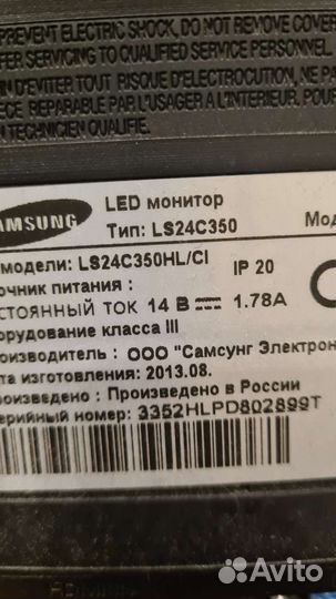 Монитор samsung 24