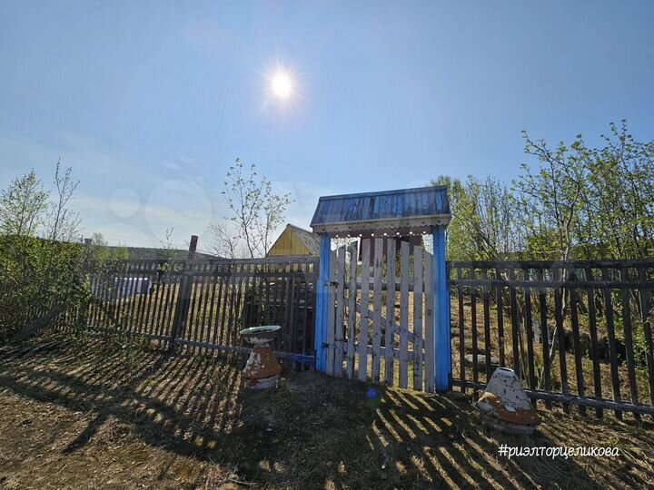 Участок 22 сот. (ИЖС)
