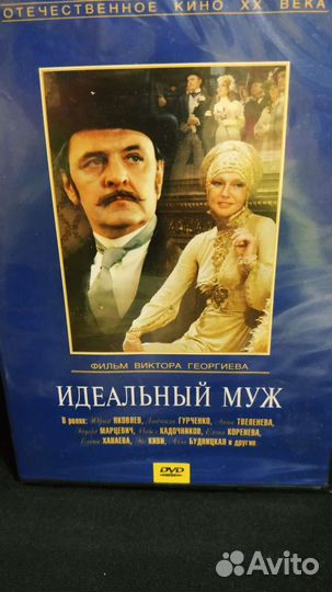 Фильмы на dvd