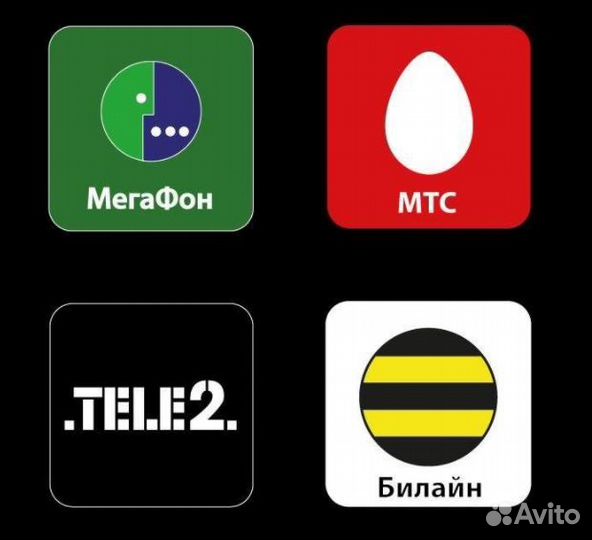 Безлимитный интернет Билайн, Мегафон, МТС, Теле2