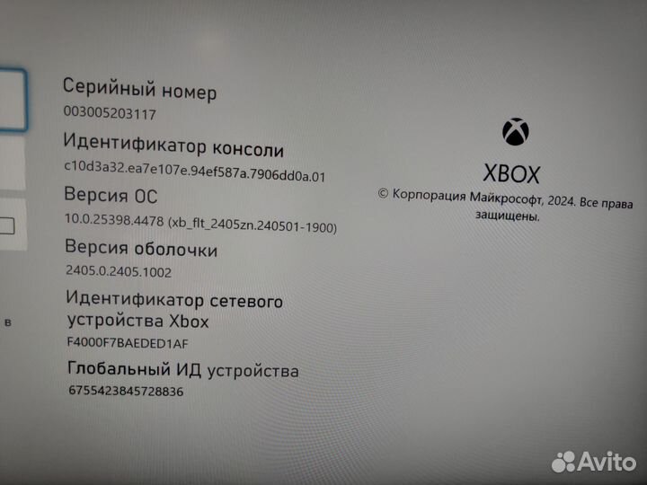 Xbox series x ростест