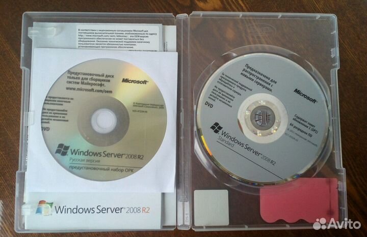 Windows Server 2008 R2 SP1 лицензионный