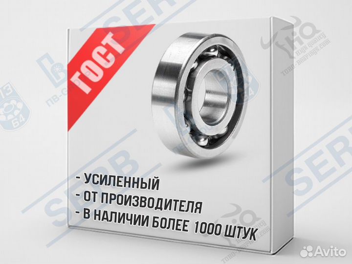 Подшипник 218 (90*160*30мм) аналог 6218