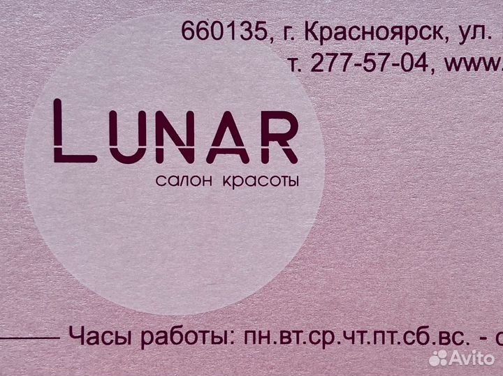 Уборщица - санитарка