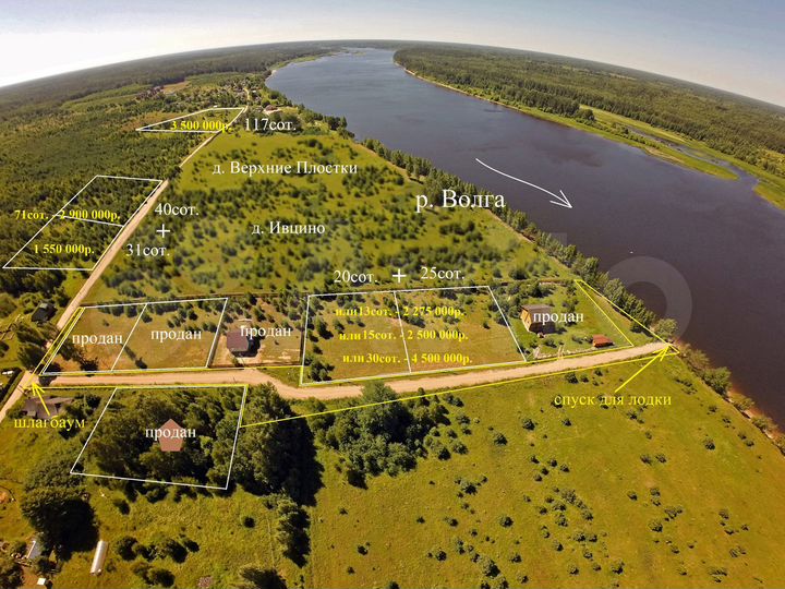 Участок 30 сот. (ИЖС)