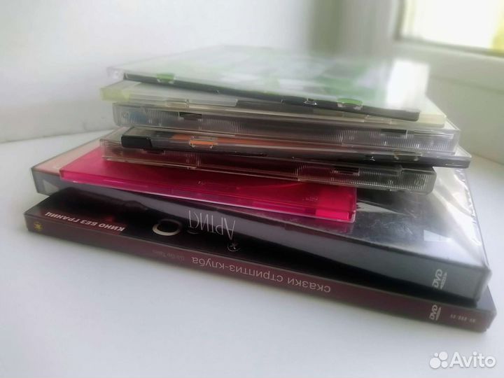 Диски фильмы музыка сериалы новые и б/у