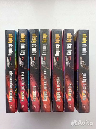 Книги детективы