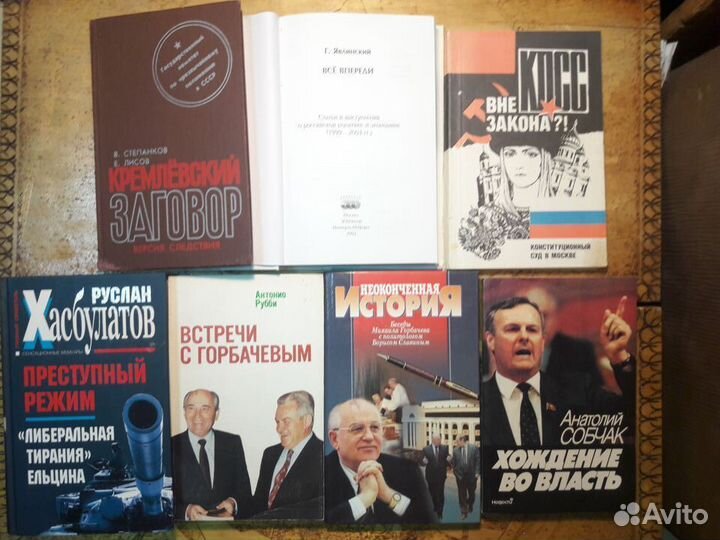 Книги о знаменитых людях