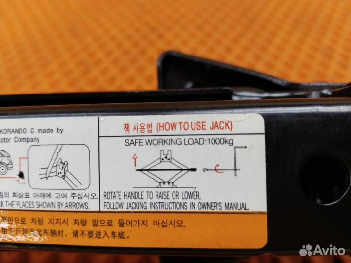 Домкрат Ssangyong Actyon 2 CK D20DTF 2014