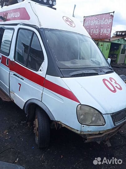 Авто разбор волга газель соболь 4вд