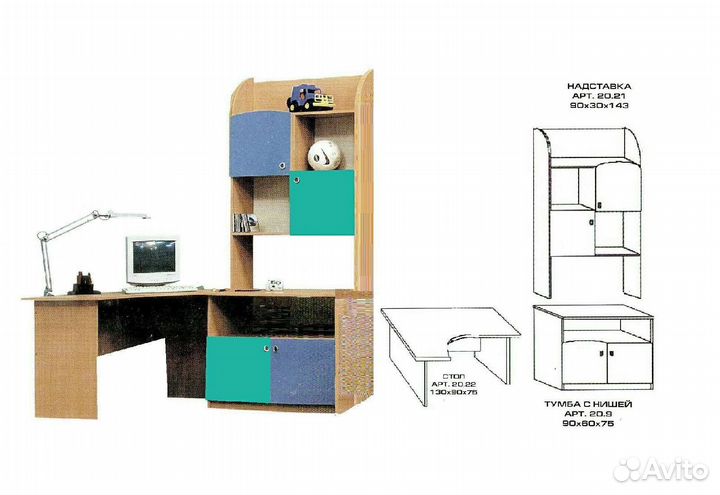 Детская мебель