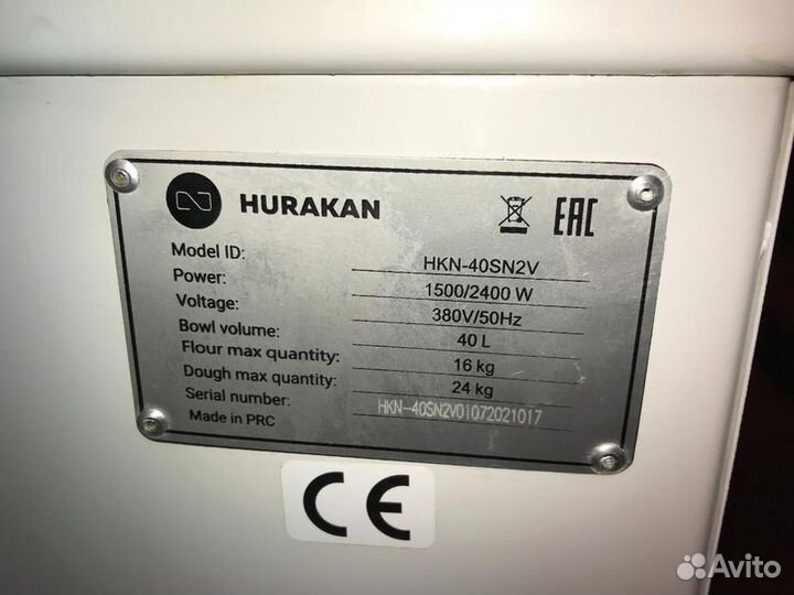 Тестомес hurakan HKN-40SN2V