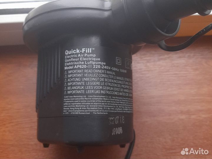 Компрессор для мяча