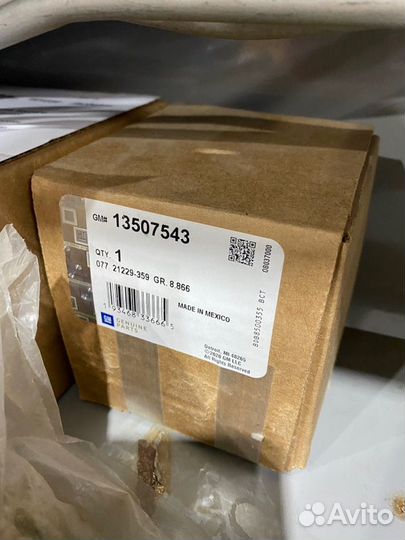 Помпа водяная Chevrolet Trailblazer