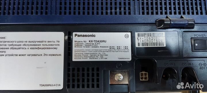 Цифровая IP-атс Panasonic KX-TDA30RU