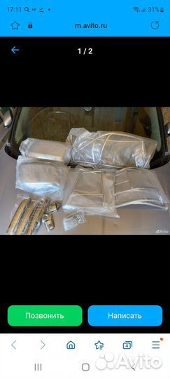 Продам хром накладки на lend kruiser 200