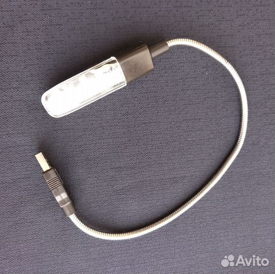 Светильник для Ноутбука