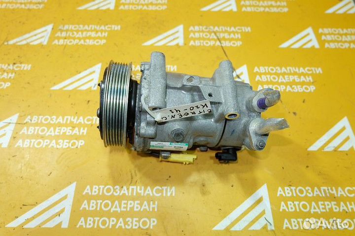 Компрессор кондиционера Citroen C4 II (2011)