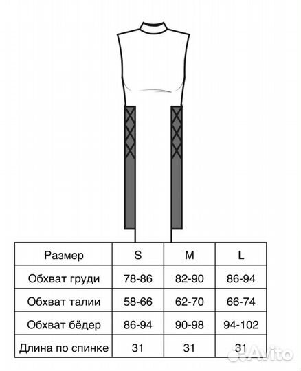 Платье женское черное для танцев 44 новое