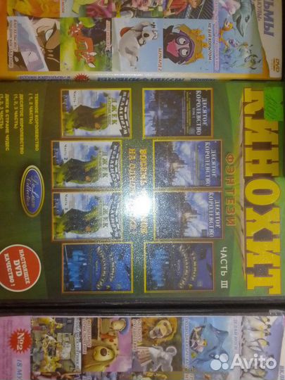 Мультфильмы на DVD