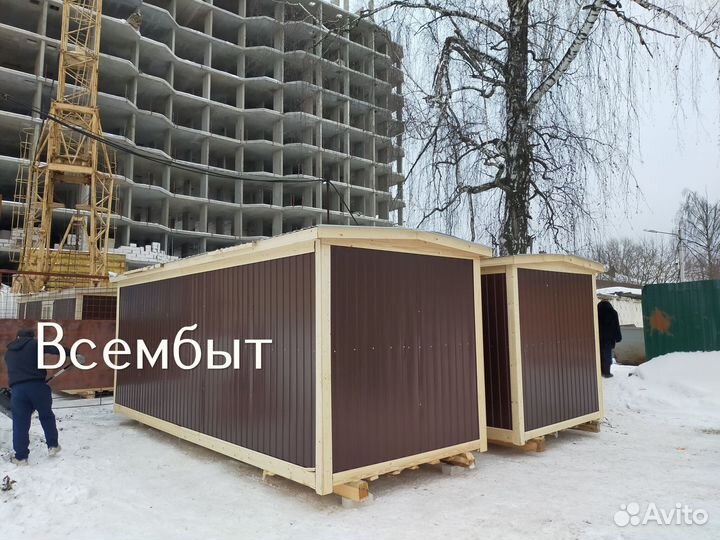 Готовая бытовка