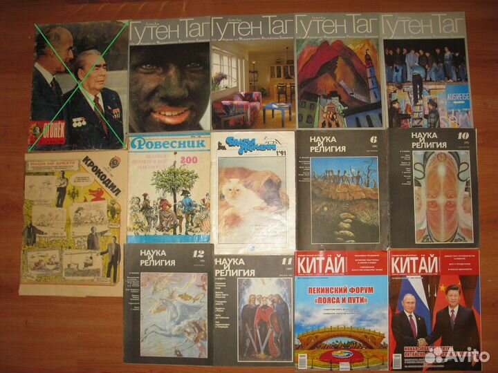 Журналы Работница Здоровье Крестьянка Юность и др