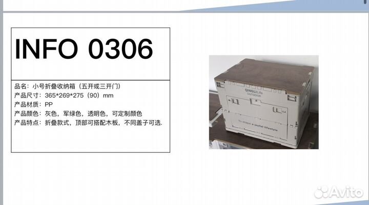 Ящик для хранения складной 50л туристический