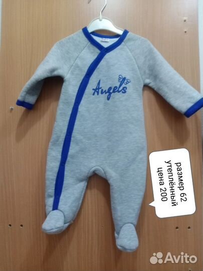 Детские вещи для мальчика/ для девочки