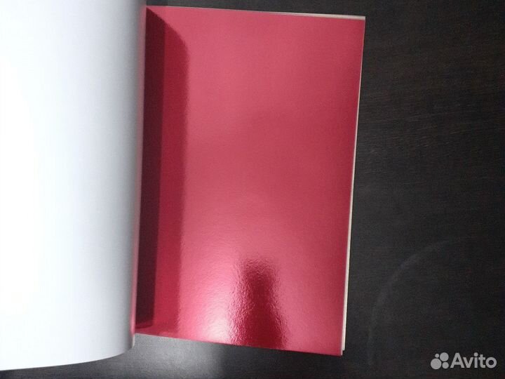 Цветной картон