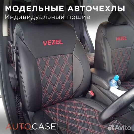 Автомобильные чехлы из экокожи