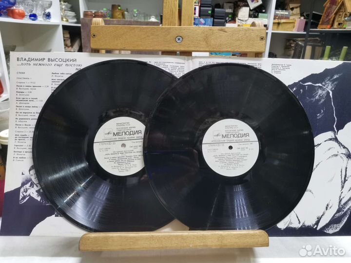 Виниловая пластинка Владимир Высоцкий Стихи (Ч)