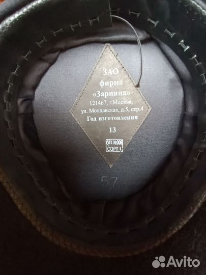 Фуражка полицейская