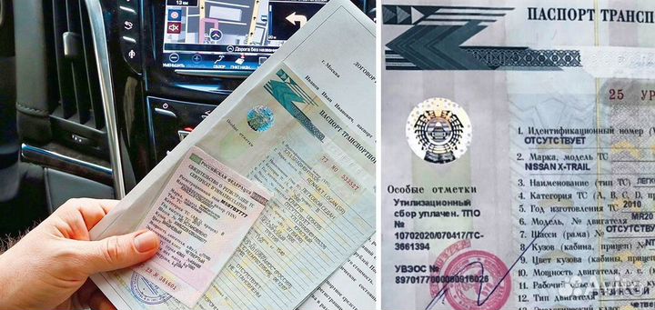 Оформление СБКТС/ ЭПТС/ Утилизационный Сбор