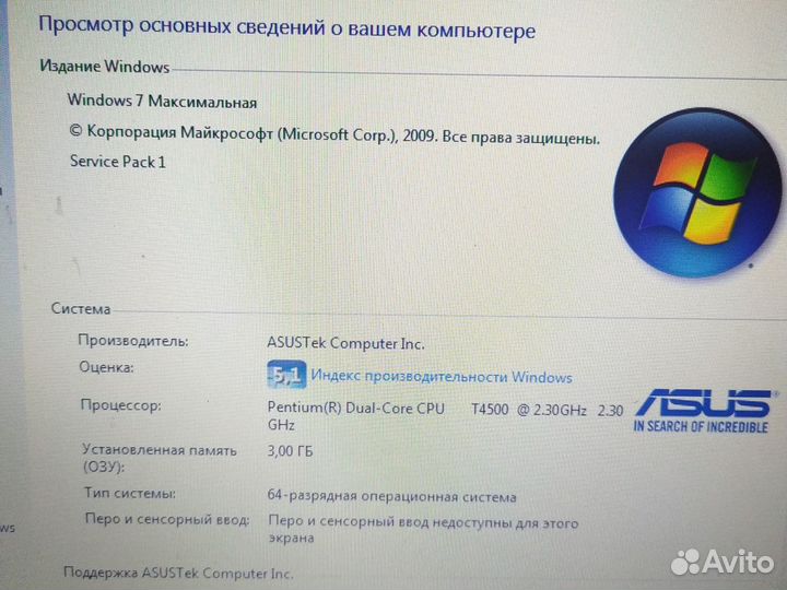 Ноутбук asus К501е