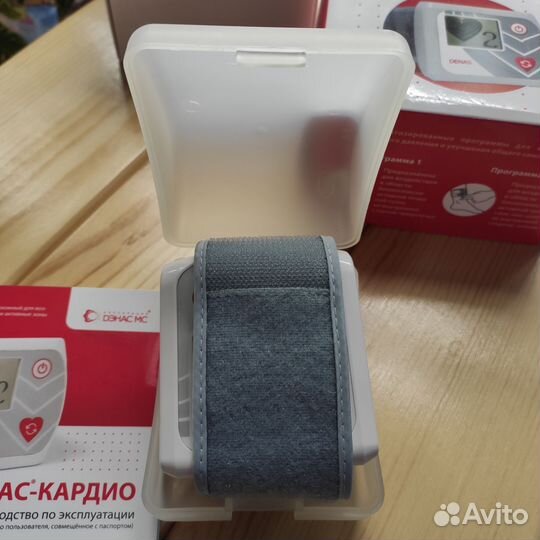 Дэнас кардио