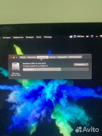 Apple MacBook Pro 13 2012