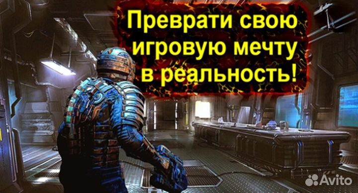 Игровой Компьютер gtx 1070 e5-2670 v3 (i7-9700k)
