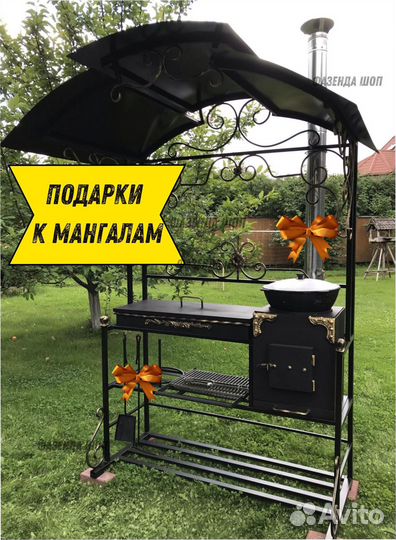 Мангал угловой