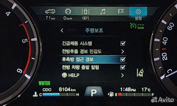 Ssang Yong 2020 под заказ