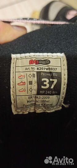 Ролики женские