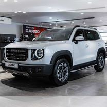 Новый Haval Dargo 2.0 AMT, 2023, цена от 3 219 000 руб.