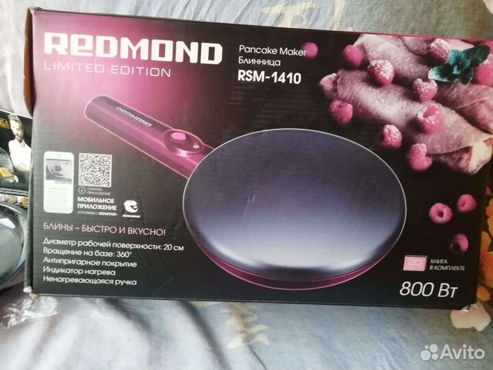 Блинница RSM-1410 Redmond