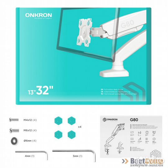 Крепление для монитора onkron G80 белый