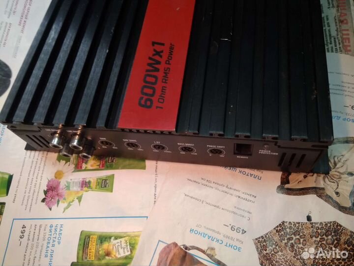 Усь для саба