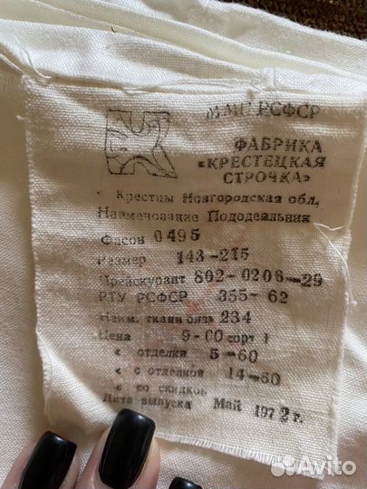 Простынь, скатерти, пастельное белье