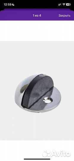 Ограничитель двери