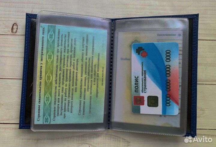 Обложка для автодокументов с гос номером