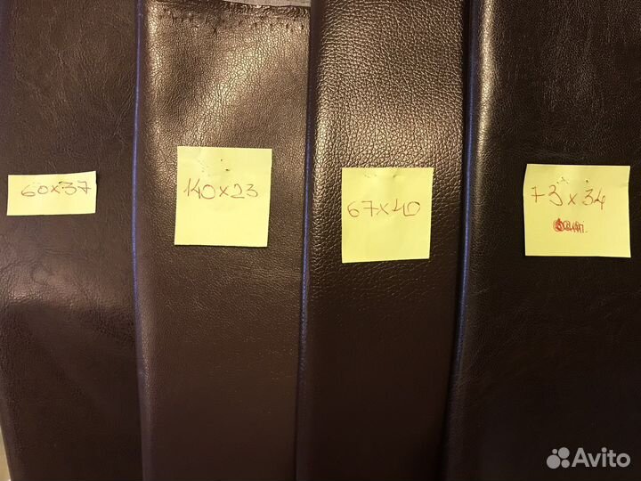 Мебельный кожзам