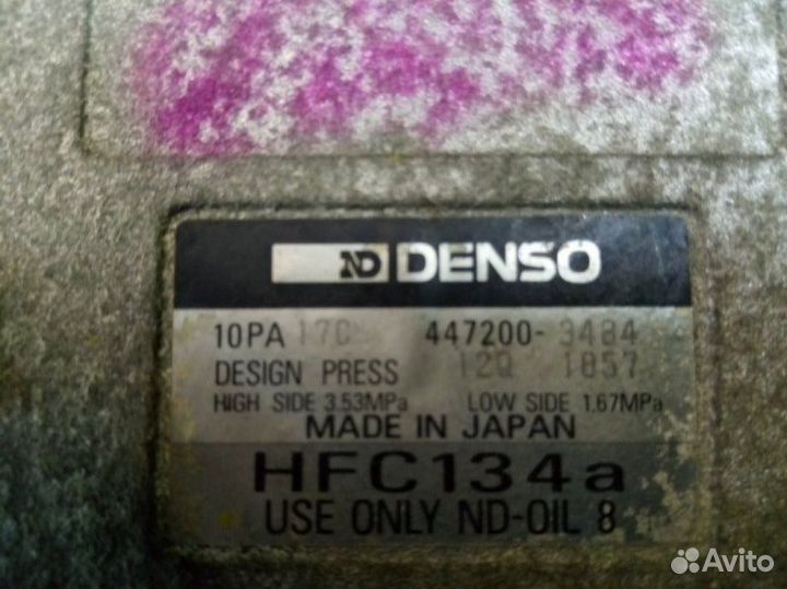 Компрессор кондиционера Toyota Hiace KZH106 1kzte